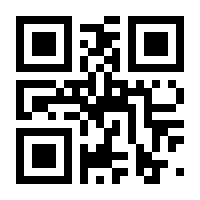 QR-Code zur Seite https://www.isbn.de/9783753103679