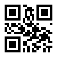 QR-Code zur Buchseite 9783753119311