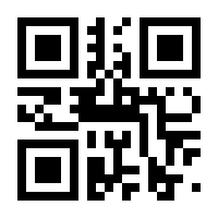 QR-Code zur Seite https://www.isbn.de/9783753150000