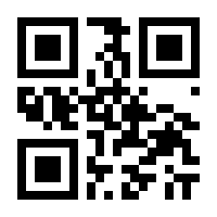 QR-Code zur Seite https://www.isbn.de/9783753175560