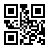 QR-Code zur Seite https://www.isbn.de/9783753175614