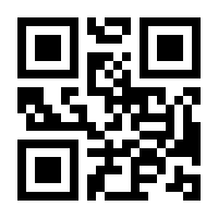 QR-Code zur Buchseite 9783753300801