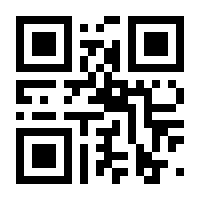 QR-Code zur Seite https://www.isbn.de/9783753303741