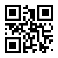 QR-Code zur Seite https://www.isbn.de/9783753425245