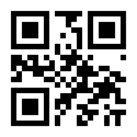 QR-Code zur Seite https://www.isbn.de/9783753470382