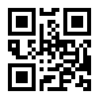 QR-Code zur Seite https://www.isbn.de/9783753492544