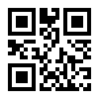 QR-Code zur Seite https://www.isbn.de/9783753923369