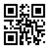 QR-Code zur Seite https://www.isbn.de/9783753928012