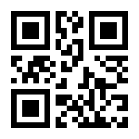 QR-Code zur Seite https://www.isbn.de/9783753928784