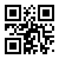 QR-Code zur Seite https://www.isbn.de/9783753928821