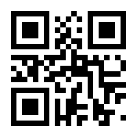 QR-Code zur Seite https://www.isbn.de/9783753928838