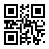 QR-Code zur Seite https://www.isbn.de/9783753930091