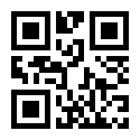 QR-Code zur Buchseite 9783754014080