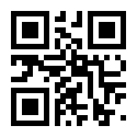 QR-Code zur Seite https://www.isbn.de/9783754200049