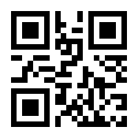 QR-Code zur Buchseite 9783754200117
