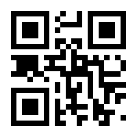 QR-Code zur Seite https://www.isbn.de/9783754200254