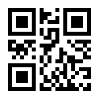 QR-Code zur Seite https://www.isbn.de/9783754300572