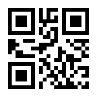 QR-Code zur Seite https://www.isbn.de/9783754304204