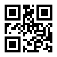 QR-Code zur Seite https://www.isbn.de/9783754323151