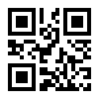 QR-Code zur Seite https://www.isbn.de/9783754330159