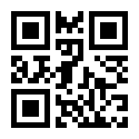 QR-Code zur Seite https://www.isbn.de/9783754330173