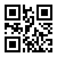 QR-Code zur Seite https://www.isbn.de/9783754355145