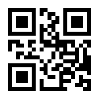 QR-Code zur Seite https://www.isbn.de/9783754379325