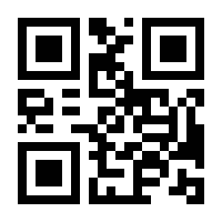 QR-Code zur Seite https://www.isbn.de/9783754644423