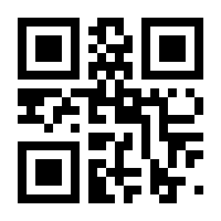 QR-Code zur Seite https://www.isbn.de/9783754678992