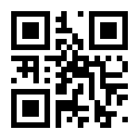 QR-Code zur Seite https://www.isbn.de/9783754900024