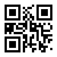 QR-Code zur Seite https://www.isbn.de/9783754911150
