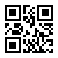 QR-Code zur Seite https://www.isbn.de/9783754967171