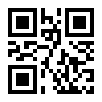 QR-Code zur Seite https://www.isbn.de/9783755000013