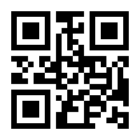 QR-Code zur Seite https://www.isbn.de/9783755000556