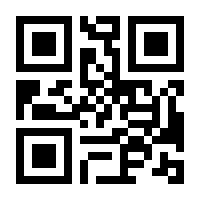 QR-Code zur Seite https://www.isbn.de/9783755300809