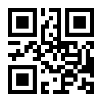 QR-Code zur Seite https://www.isbn.de/9783755500698