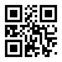 QR-Code zur Seite https://www.isbn.de/9783755503118