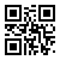QR-Code zur Seite https://www.isbn.de/9783755503323