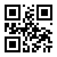 QR-Code zur Seite https://www.isbn.de/9783755504931