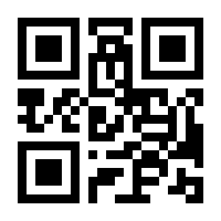 QR-Code zur Seite https://www.isbn.de/9783755700012