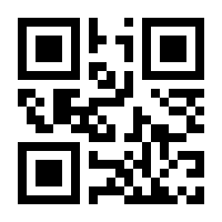 QR-Code zur Buchseite 9783755700111