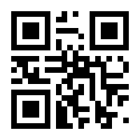 QR-Code zur Seite https://www.isbn.de/9783755707745