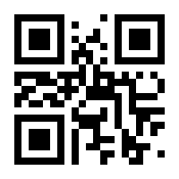 QR-Code zur Buchseite 9783755740872