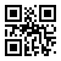 QR-Code zur Buchseite 9783755741152