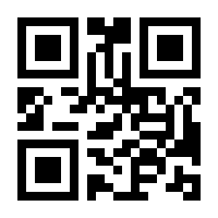 QR-Code zur Seite https://www.isbn.de/9783755791836