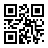 QR-Code zur Seite https://www.isbn.de/9783755799696