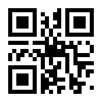 QR-Code zur Seite https://www.isbn.de/9783755810803
