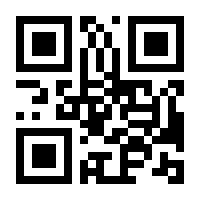 QR-Code zur Seite https://www.isbn.de/9783756004256