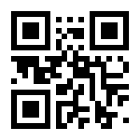 QR-Code zur Seite https://www.isbn.de/9783756006311