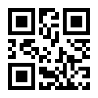 QR-Code zur Seite https://www.isbn.de/9783756009916
